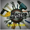 Исполнитель №42880, стаж 20 лет