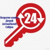 Исполнитель №42904, стаж 1 год
