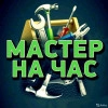 Исполнитель №42926, стаж менее 1 года