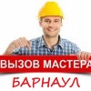 Исполнитель №42965, стаж 5 лет