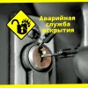 Исполнитель №42969, стаж 20 лет