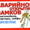 Исполнитель №42975, стаж 15 лет