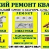 Исполнитель №42994, стаж 5 лет