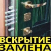 Исполнитель №43016, стаж более 30 лет