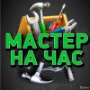 Исполнитель №43104, стаж 25 лет