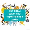 Исполнитель №43120, стаж 25 лет