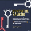 Исполнитель №43170, стаж более 30 лет