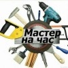 Исполнитель №43209, стаж 3 года