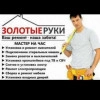 Исполнитель №43297, стаж 10 лет