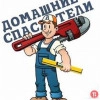 Исполнитель №43329, стаж 2 года