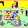 Исполнитель №43335, стаж 25 лет