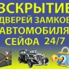 Исполнитель №43346, стаж 20 лет