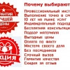 Исполнитель №43361, стаж 3 года