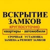 Исполнитель №43378, стаж менее 1 года