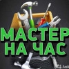 Исполнитель №43482, стаж 20 лет