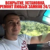 Исполнитель №43492, стаж 25 лет
