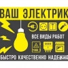 Исполнитель №43518, стаж 25 лет