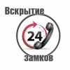 Исполнитель №43529, стаж 20 лет