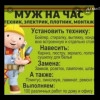 Исполнитель №43572, стаж менее 1 года