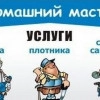 Исполнитель №43573, стаж менее 1 года