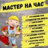 Исполнитель №43639, стаж 25 лет