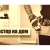 Исполнитель №43643, стаж менее 1 года