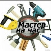 Исполнитель №43666, стаж 5 лет