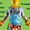 Исполнитель №43746, стаж 25 лет