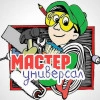Исполнитель №43748, стаж 3 года