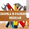 Исполнитель №43817, стаж более 30 лет