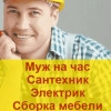Исполнитель №43870, стаж менее 1 года