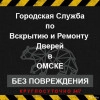Исполнитель №43901, стаж 2 года
