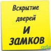 Исполнитель №43907, стаж 1 год