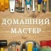 Исполнитель №43927, стаж 25 лет