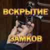 Исполнитель №43945, стаж 1 год