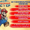 Исполнитель №43950, стаж более 30 лет