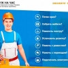 Исполнитель №43951, стаж 25 лет