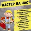 Исполнитель №43954, стаж 15 лет