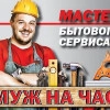 Исполнитель №43960, стаж менее 1 года
