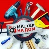 Исполнитель №43964, стаж менее 1 года