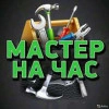 Исполнитель №43965, стаж 25 лет