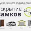 Исполнитель №43987, стаж 25 лет