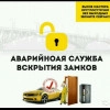 Исполнитель №44003, стаж 5 лет