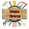Исполнитель №44018, стаж 5 лет
