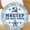 Исполнитель №44043, стаж 15 лет