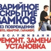 Исполнитель №44080, стаж 25 лет