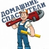 Исполнитель №44087, стаж 15 лет