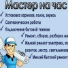 Исполнитель №44106, стаж 25 лет