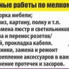 Исполнитель №44232, стаж более 30 лет