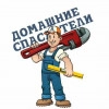 Исполнитель №44239, стаж 10 лет